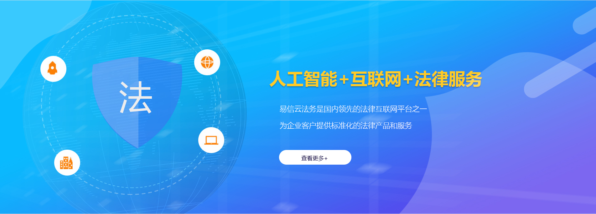 娄烦律师在线咨询