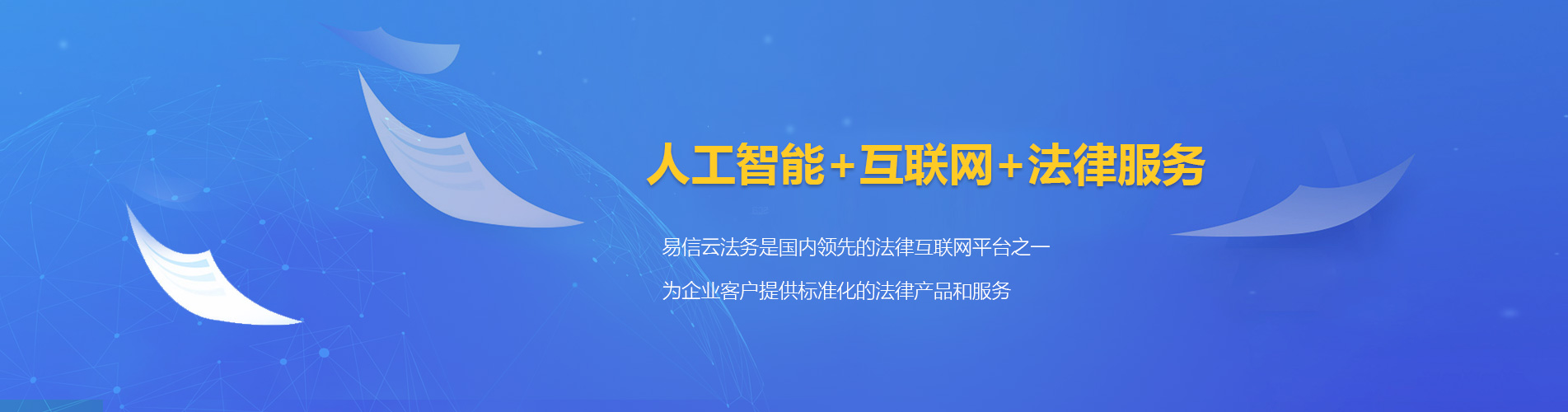 娄烦律师在线咨询
